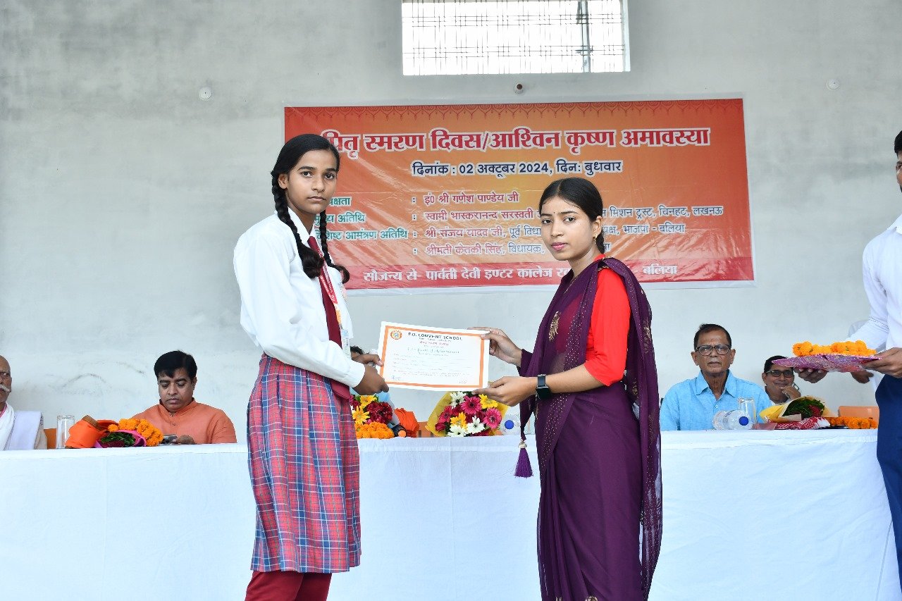 PD Convent School Apply